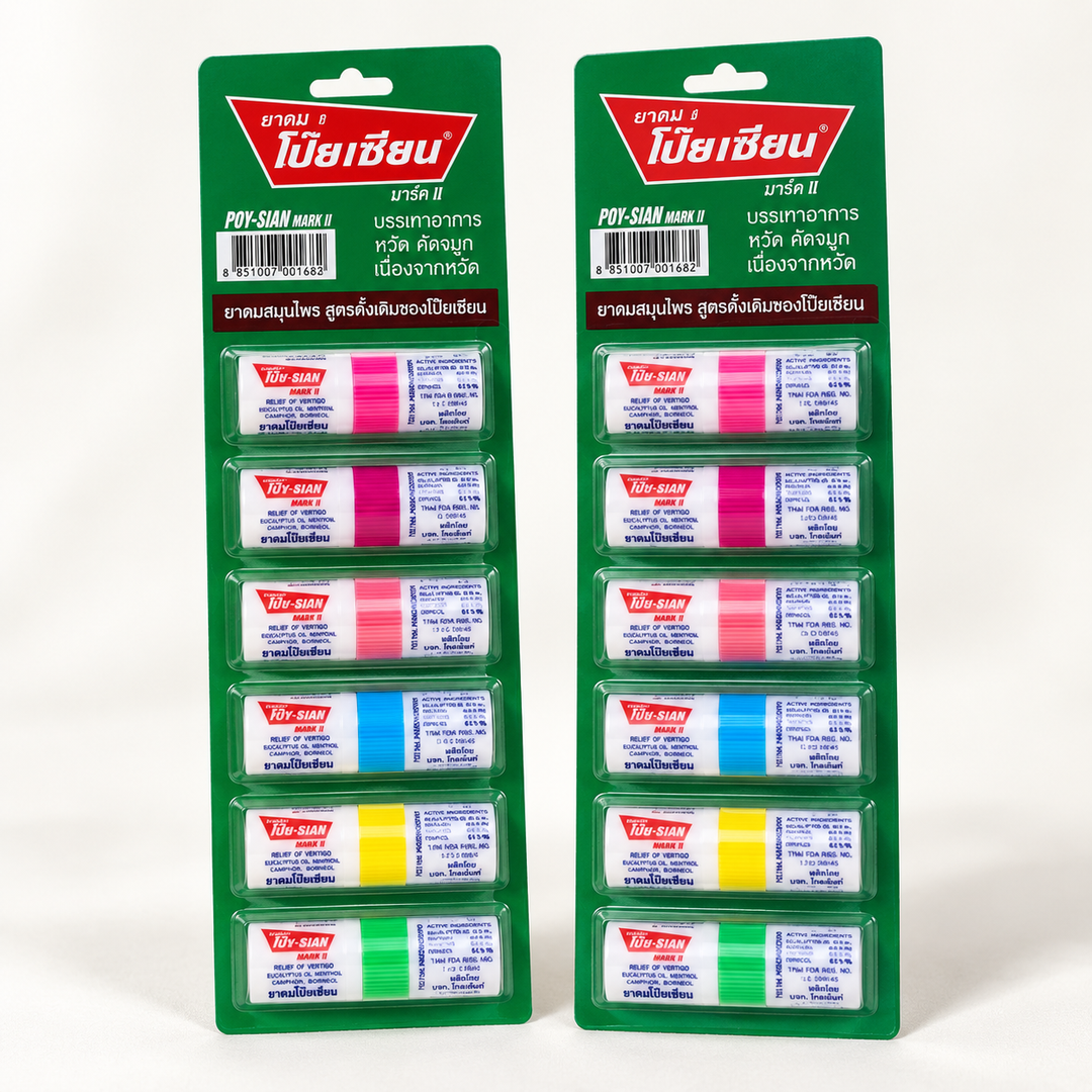 Two authentic sealed Poy-Sian Mark II cards with six inhalers per card