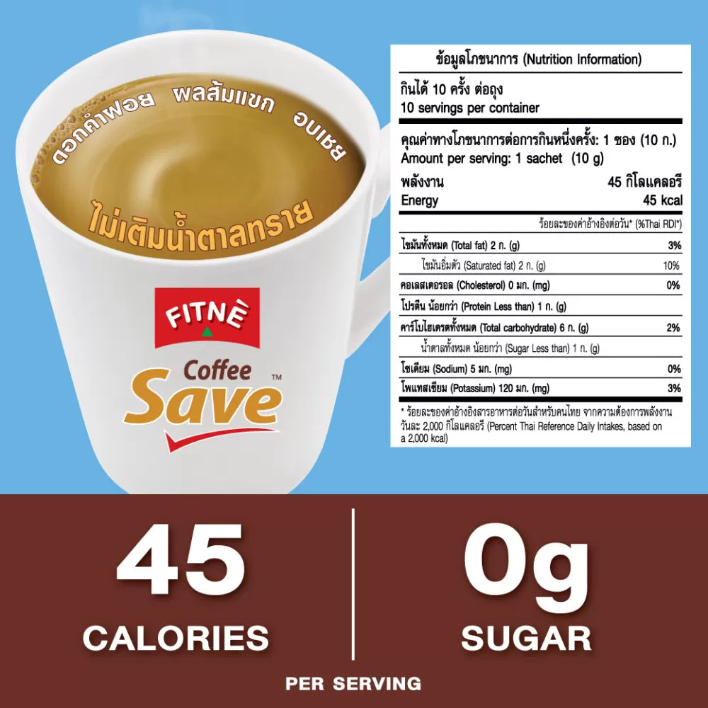 FITNE Coffee Save – Instant Coffee Mix with Safflower Extract and Garcinia Extract for Slimmimg and Metabolism Support 3 packs x 10 sachets = 30 sachets