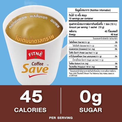 FITNE Coffee Save – Instant Coffee Mix with Safflower Extract and Garcinia Extract for Slimmimg and Metabolism Support 3 packs x 10 sachets = 30 sachets