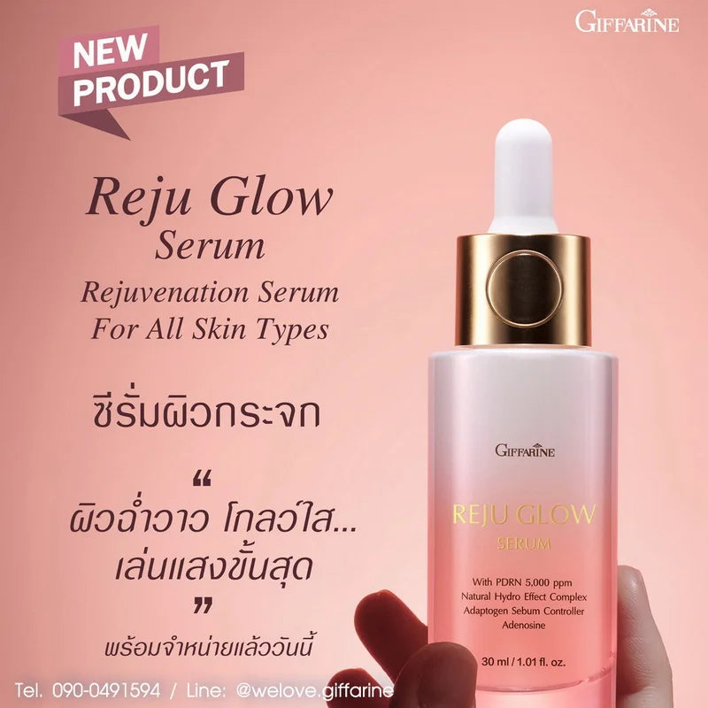 Giffarine Reju Glow Serum 30ml – Advanced Brightening & Anti-Aging Facial Serum