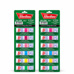 Poy-Sian Mark II Aromatic Inhaler – 2 Sealed Packs × 6 (12 Total) — product cover