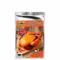 Lobo Seasoning Mix for Chicken 500g × 2 — product cover