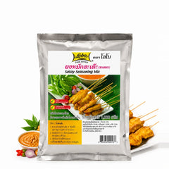 Lobo Satay Seasoning Mix 1kg — product cover