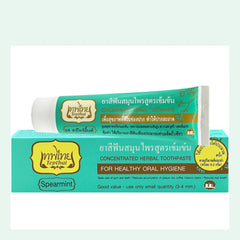 Tepthai Concentrated Herbal Toothpaste Spearmint 70g – 3, 6 or 12 Pack — product photograph