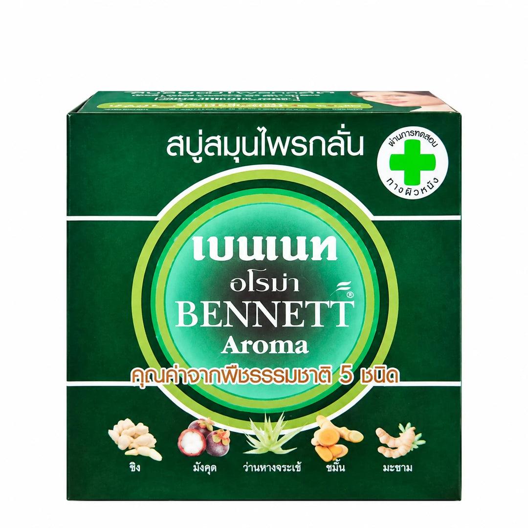 Bennett Aroma Herbal Soap 160 g — 6 Bars — product photograph