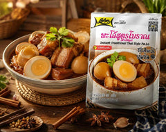 Lobo Instant Traditional Thai Style Pa-Lo 32g × 12 — product lifestyle view
