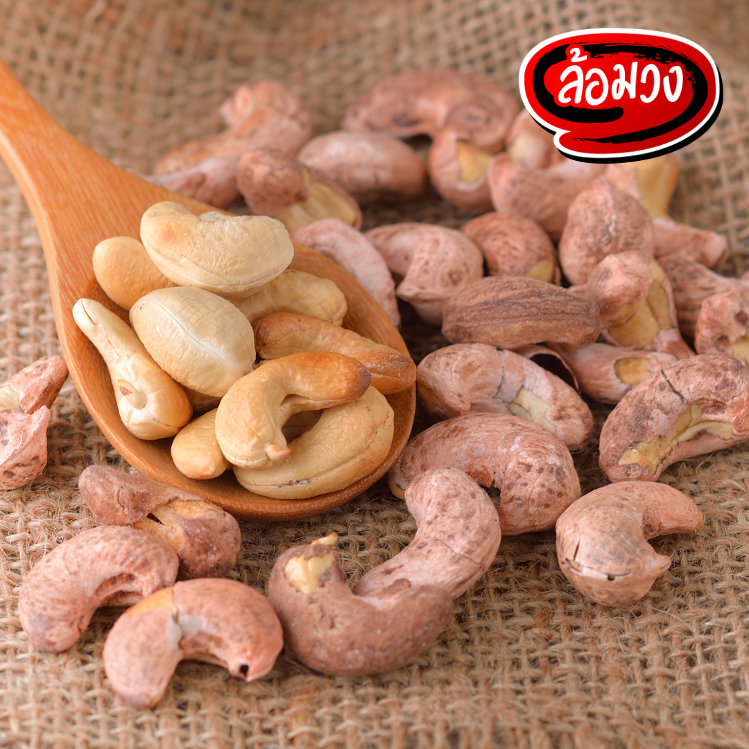 Rom-Wong Traditional Salt-Roasted Jumbo Cashews — Pack of 10 | 100 g Each — serving or preparation suggestion