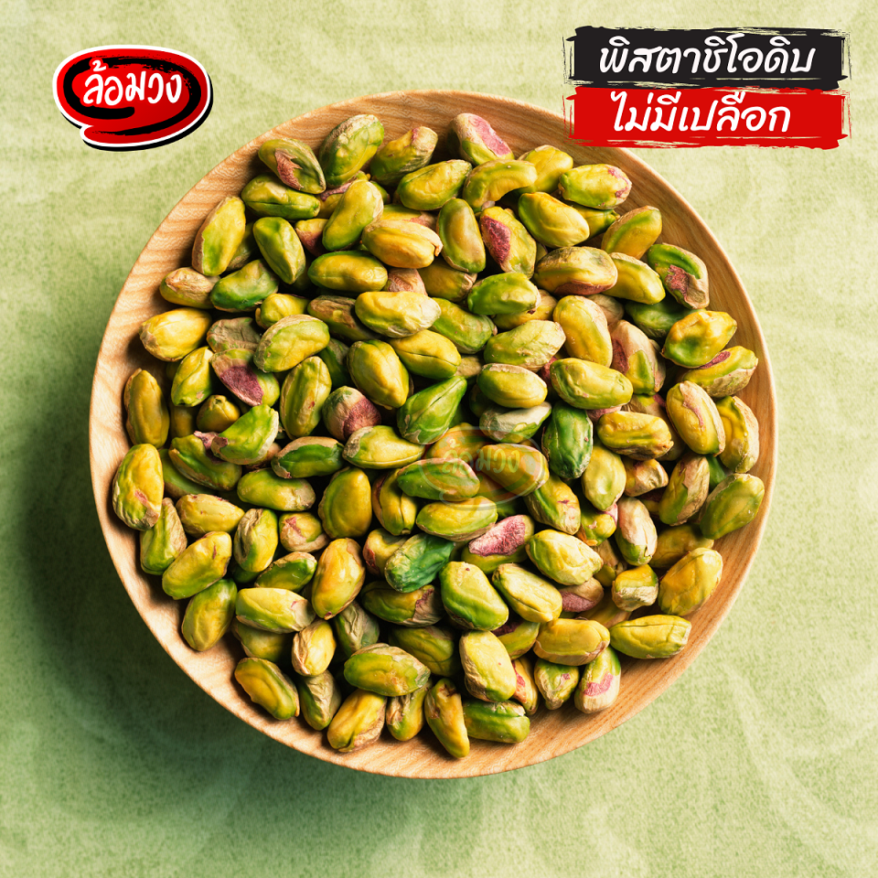 Rom-Wong Raw Shelled Pistachios — Pack of 8 | 500 g Each — serving or cooking suggestion