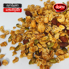 Rom-Wong Honey Granola with Nuts and Dried Fruit — Pack of 10 | 50 g / 250 g Each — serving or preparation suggestion