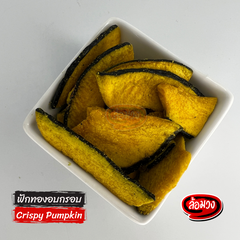 Rom-Wong Crispy Pumpkin — Pack of 8 | 50 g / 150 g Each — serving or preparation suggestion