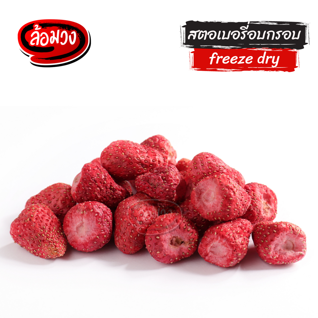 Rom-Wong Crispy Strawberries — Pack of 10 | 50 g / 100 g Each — serving or preparation suggestion