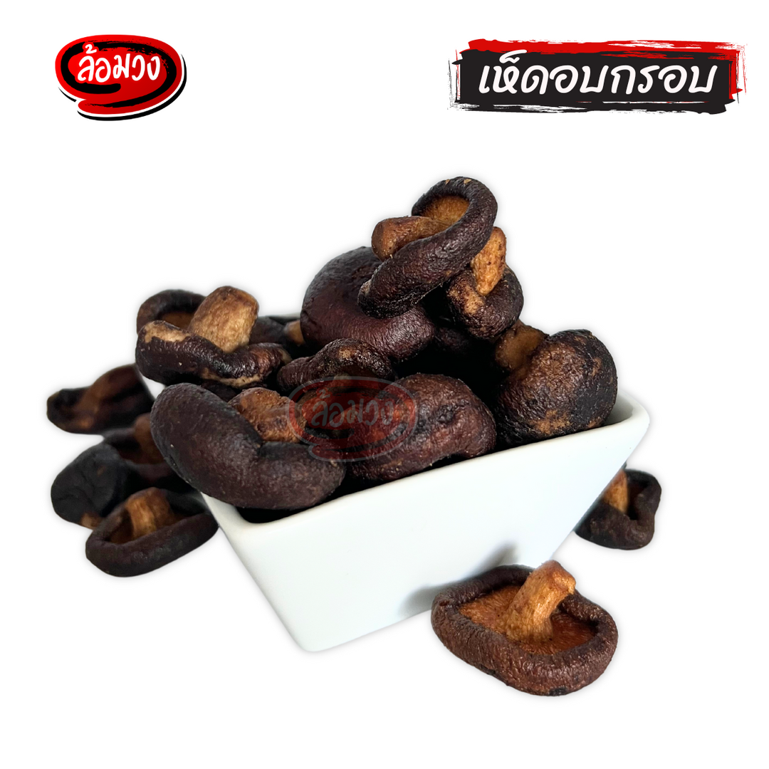 Rom-Wong Crispy Shiitake Mushrooms — Pack of 10 | 50 g / 150 g Each — serving or preparation suggestion