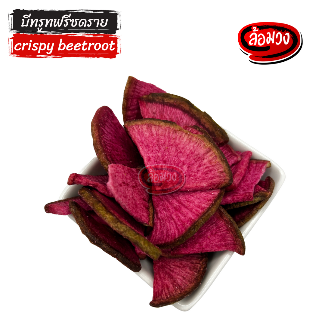 Rom-Wong Crispy Beetroot — Pack of 10 | 50 g / 150 g Each — serving or preparation suggestion