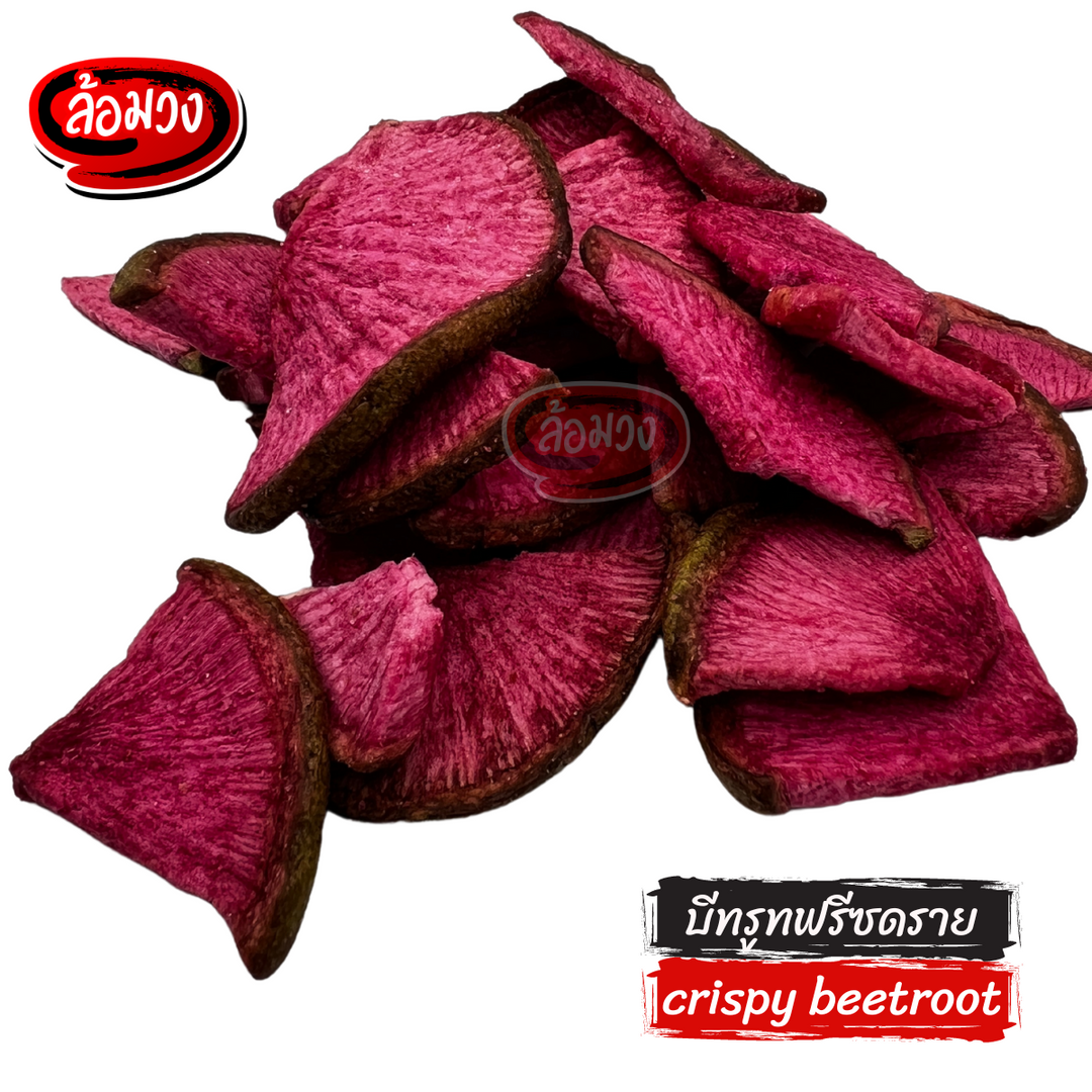 Rom-Wong Crispy Beetroot — Pack of 10 | 50 g / 150 g Each — serving or preparation suggestion