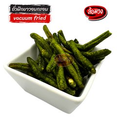 Rom-Wong Crispy Long Beans — Pack of 10 | 50 g / 150 g Each — serving or preparation suggestion