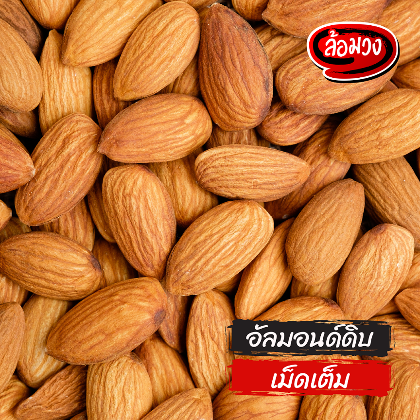 Rom-Wong Raw Almonds — Pack of 6 | 500 g Each — serving or cooking suggestion