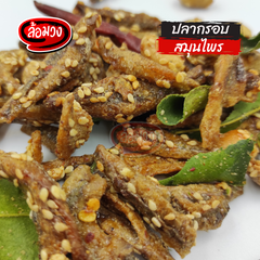 Rom-Wong Crispy Seasoned Fish — Pack of 10 | 100 g Each — serving or preparation suggestion
