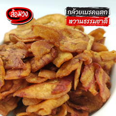 Rom-Wong Sweet Ripe Banana Chips — Pack of 10 | 100 g Each — serving or preparation suggestion