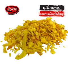 Rom-Wong Crispy Fried Durian Pieces — 1 Pack | 50 g / 150 g — serving or preparation suggestion