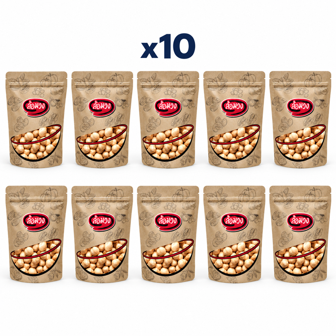 Rom-Wong Plain Roasted Shelled Hazelnuts — 10 sealed retail pouches