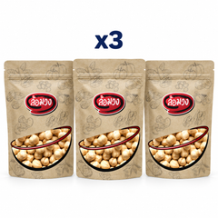 Rom-Wong Plain Roasted Shelled Hazelnuts — 3 sealed retail pouches