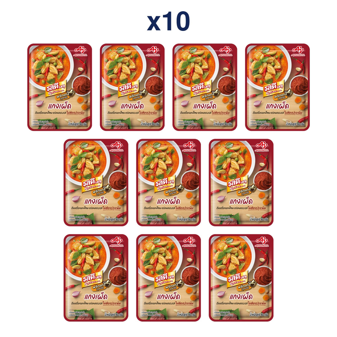 RosDee Menu Ready-to-Cook Red Curry Paste — Pack of 10 | 80 g Each — exact number of retail packs