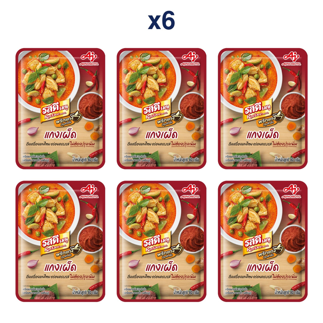 RosDee Menu Ready-to-Cook Red Curry Paste — Pack of 6 | 80 g Each — exact number of retail packs