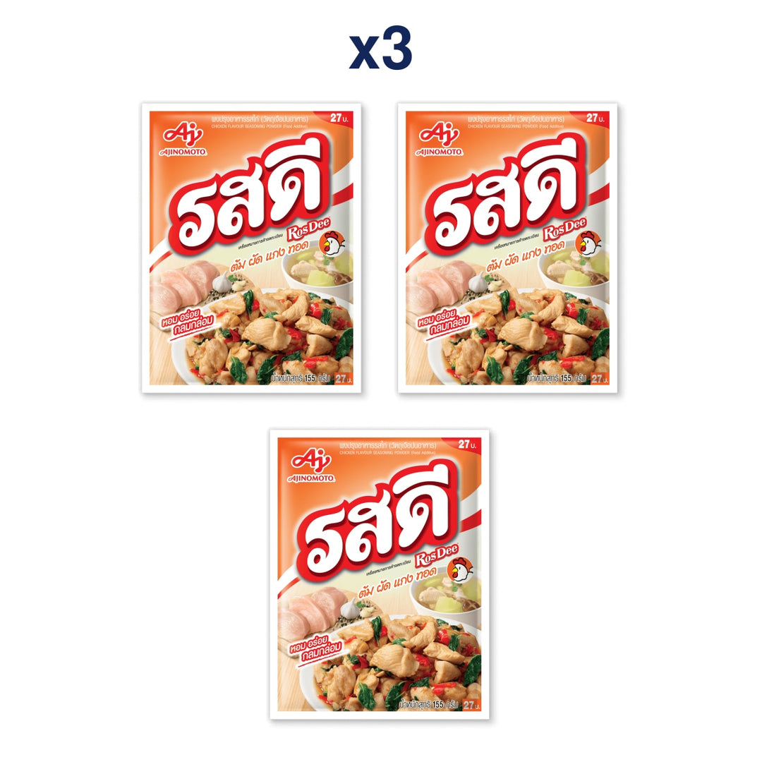 RosDee Chicken Flavour Seasoning Powder — Pack of 3 | 155 g Each — exact retail pack quantity