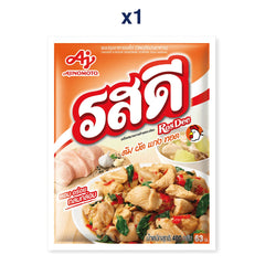 RosDee Chicken Flavour Seasoning Powder — 1 Pack | 400 g — exact retail pack quantity