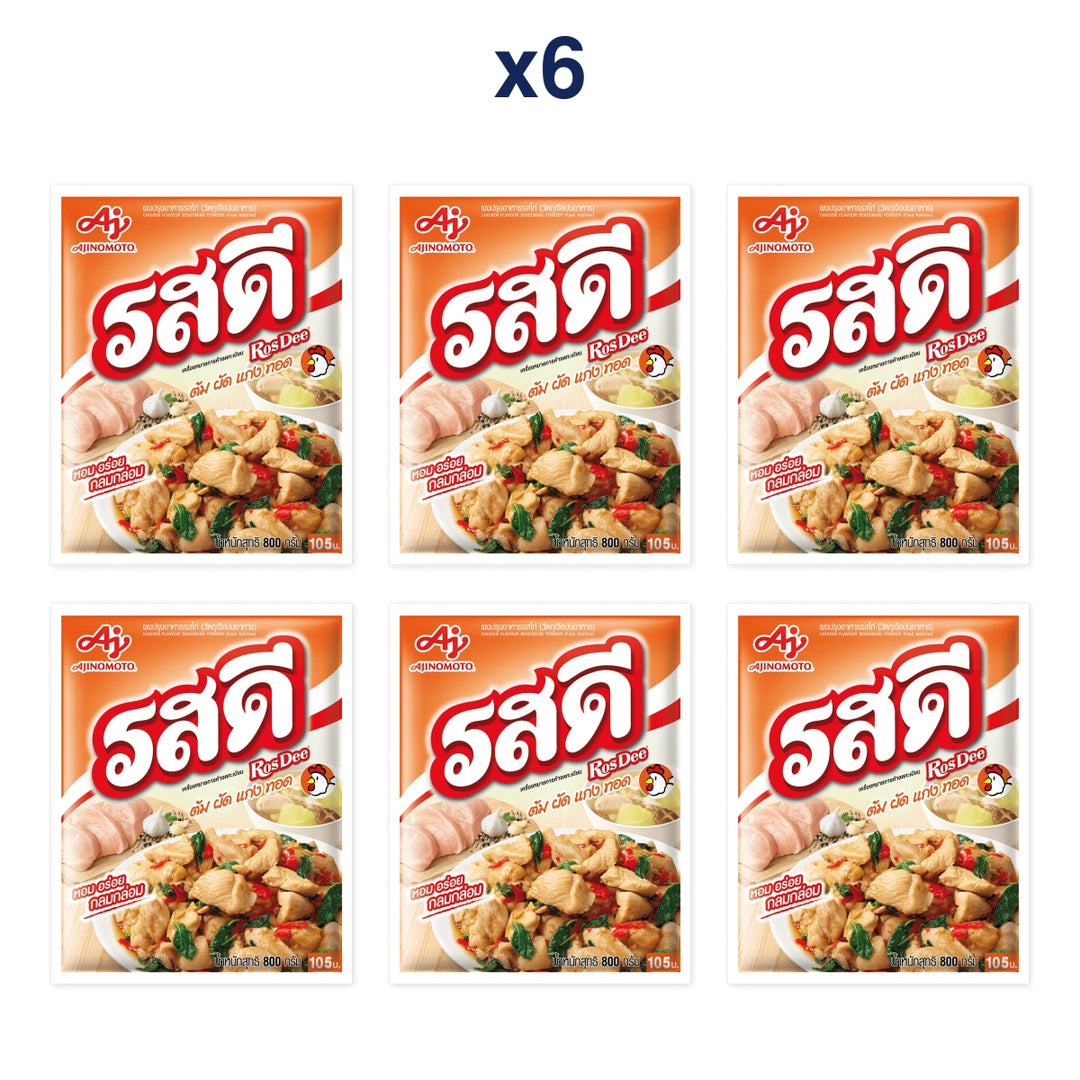 RosDee Chicken Flavour Seasoning Powder — Pack of 6 | 800 g Each — exact retail pack quantity
