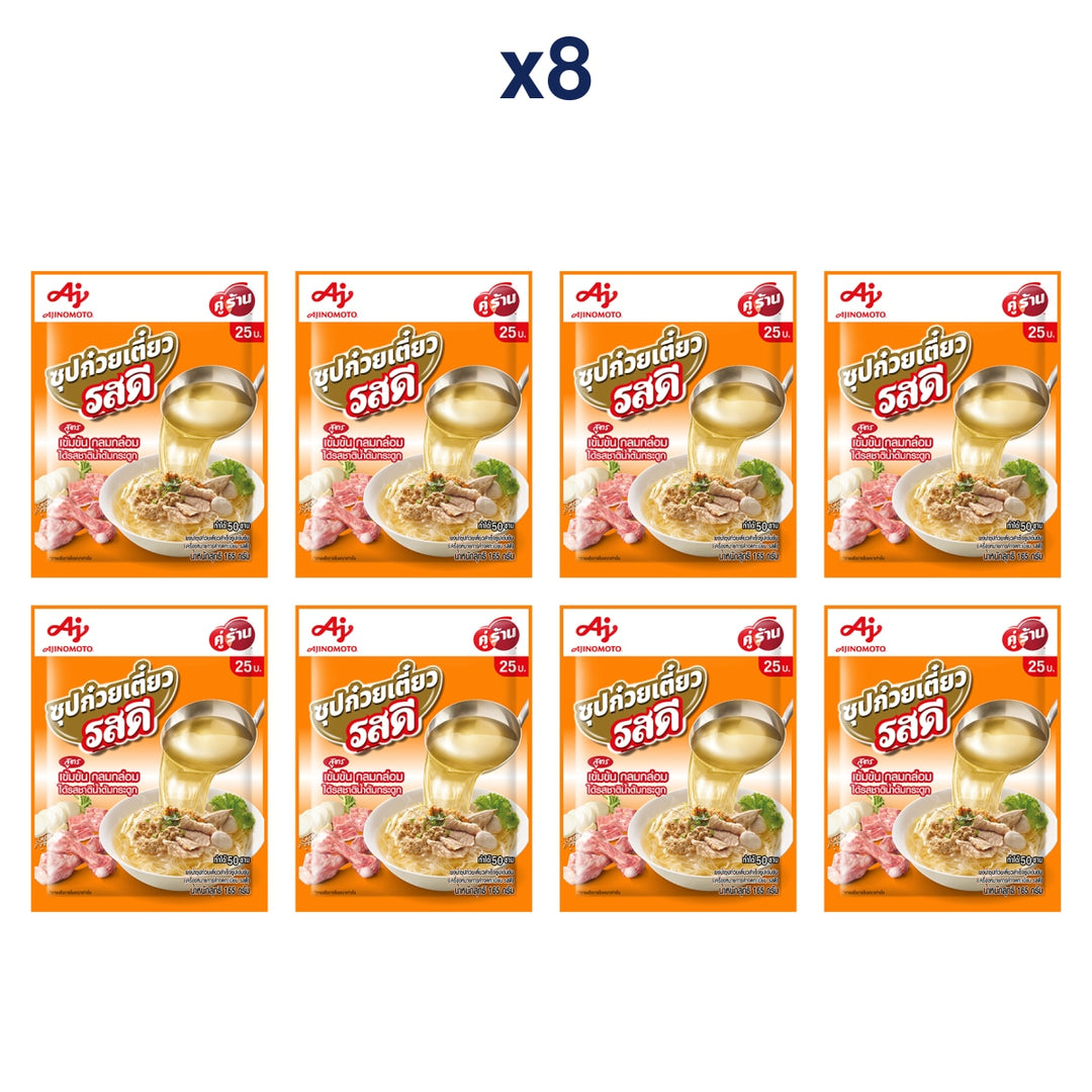 RosDee Concentrated Noodle Soup Seasoning Powder — Pack of 8 | 165 g Each — exact number of retail packs