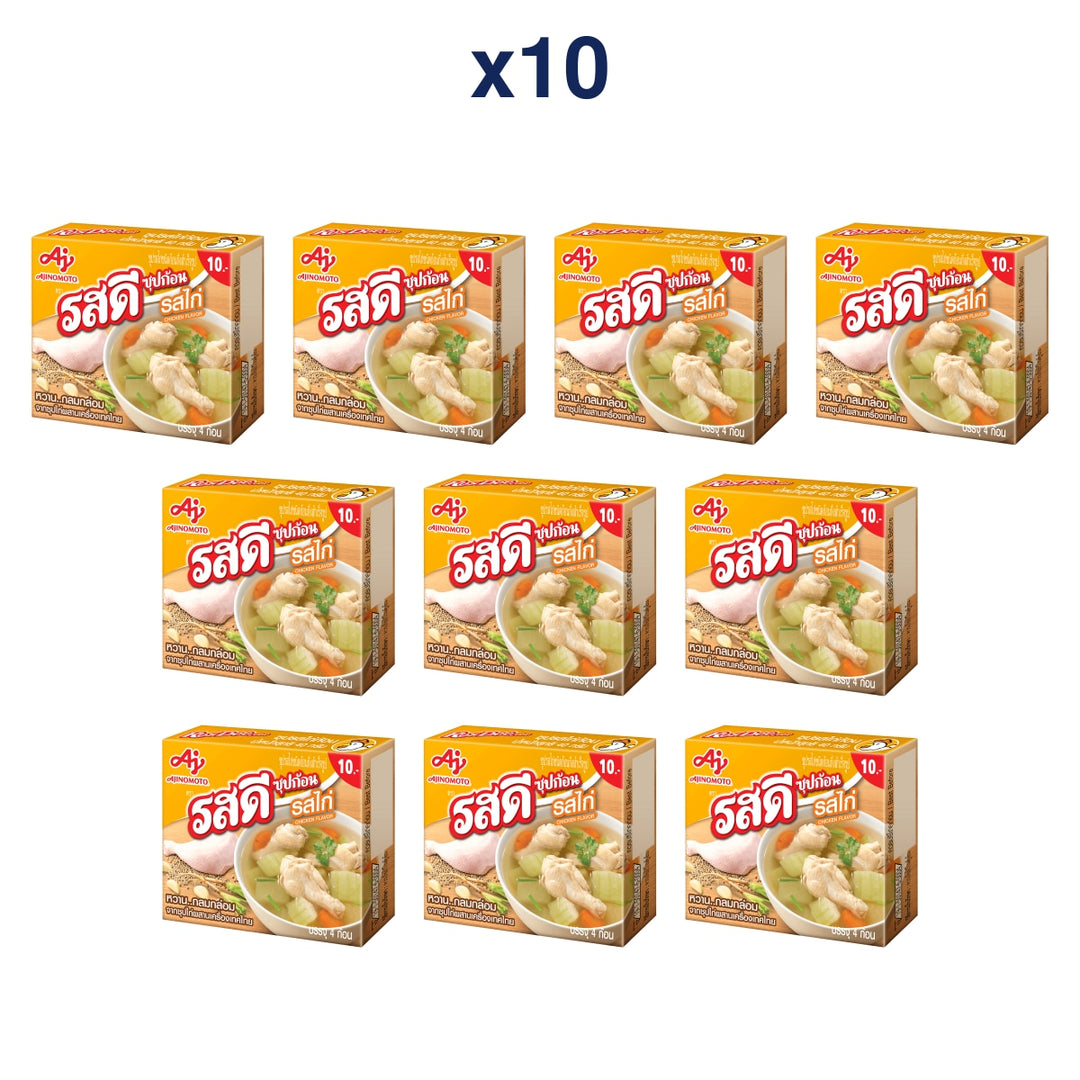 RosDee Chicken Bouillon Cubes — Pack of 10 | 40 g Each — exact number of retail packs