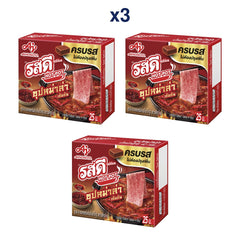 RosDee Hotpot Mala Soup Cubes — Pack of 3 | 40 g Each — exact number of retail packs