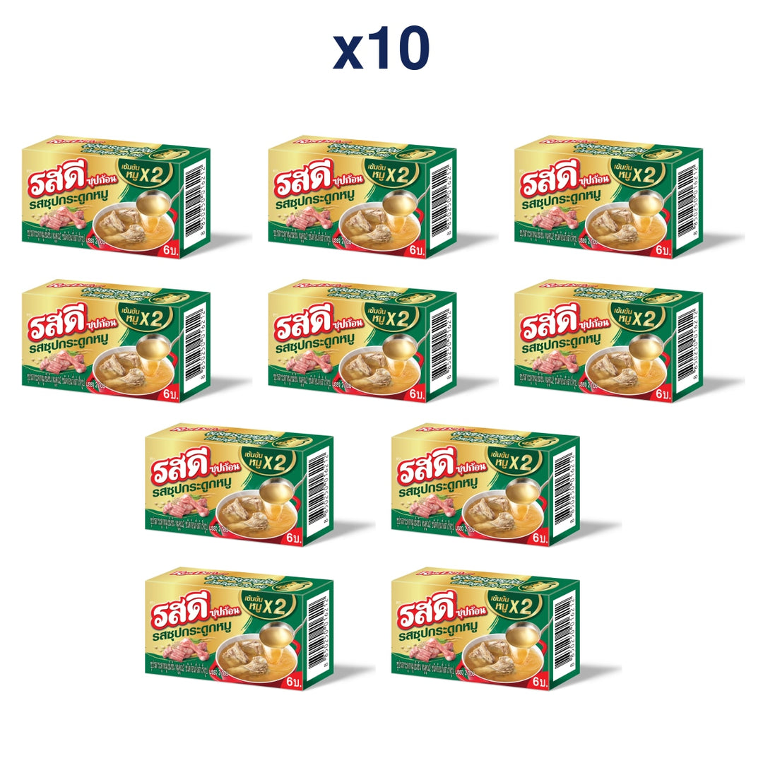 RosDee Pork Bone Soup Bouillon Cubes — Pack of 10 | 20 g Each — exact number of retail packs