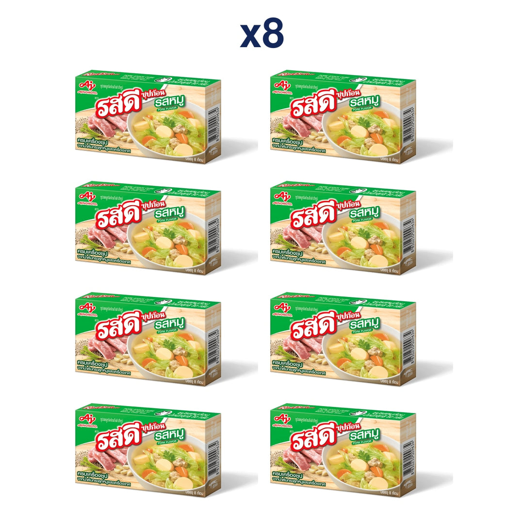RosDee Pork Bouillon Cubes — Pack of 8 | 80 g Each — exact number of retail packs