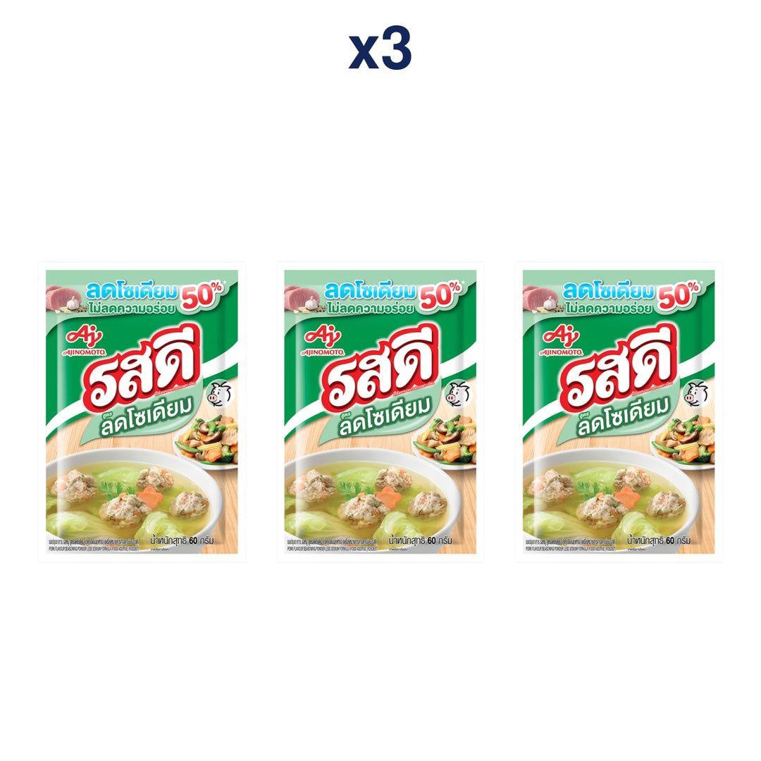 RosDee Less Sodium Pork Flavour Seasoning Powder — Pack of 3 | 60 g Each — exact number of retail packs