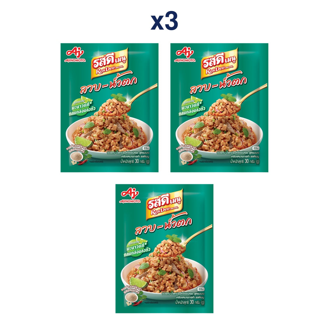 RosDee Menu Laab-Namtok Seasoning, Lime Formula — Pack of 3 | 30 g Each — exact number of retail packs