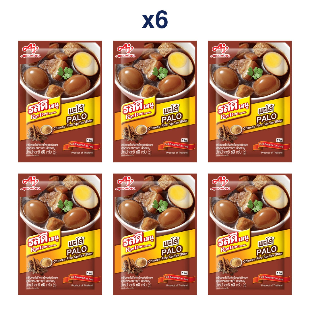RosDee Menu Palo Chinese Five-Spice Seasoning — Pack of 6 | 60 g Each — exact number of retail packs