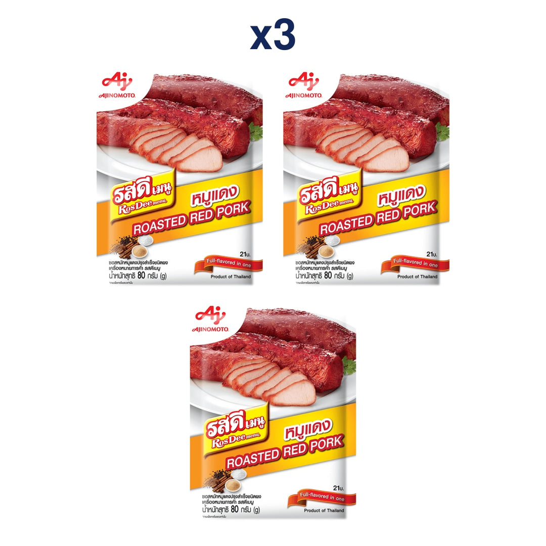 RosDee Menu Roasted Red Pork Seasoning — Pack of 3 | 80 g Each — exact number of retail packs