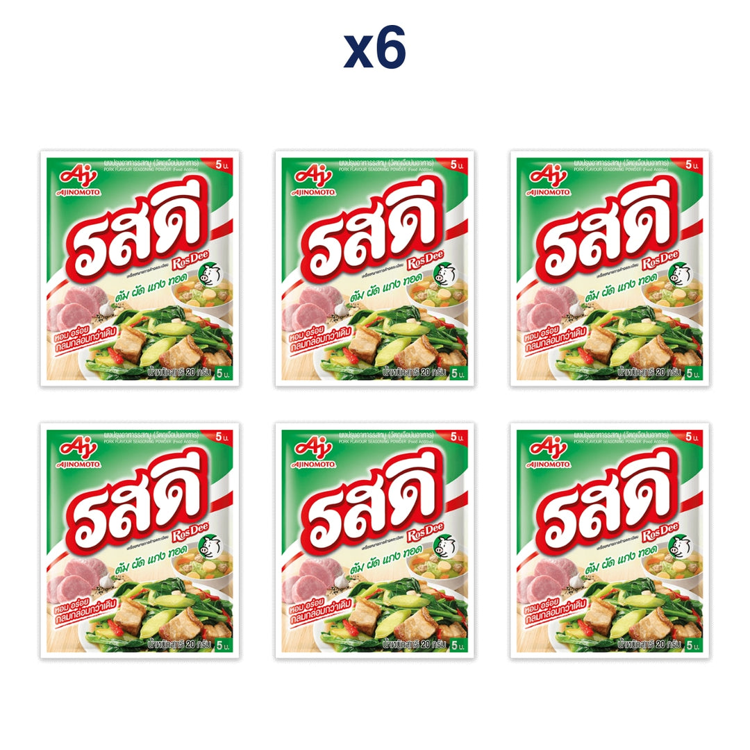 RosDee Pork Flavour Seasoning Powder — Pack of 6 | 20 g Each — exact retail pack quantity