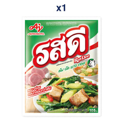 RosDee Pork Flavour Seasoning Powder — 1 Pack | 800 g — exact number of retail packs