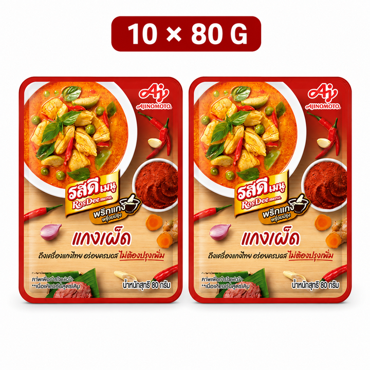 RosDee Menu Ready-Made Thai Spicy Curry Paste 80g x 10 packs