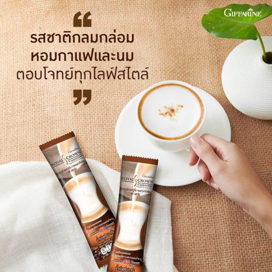 Giffarine Royal Crown S Cappuccino – 2 Packs of 10 Sachets – Instant Coffee Mix