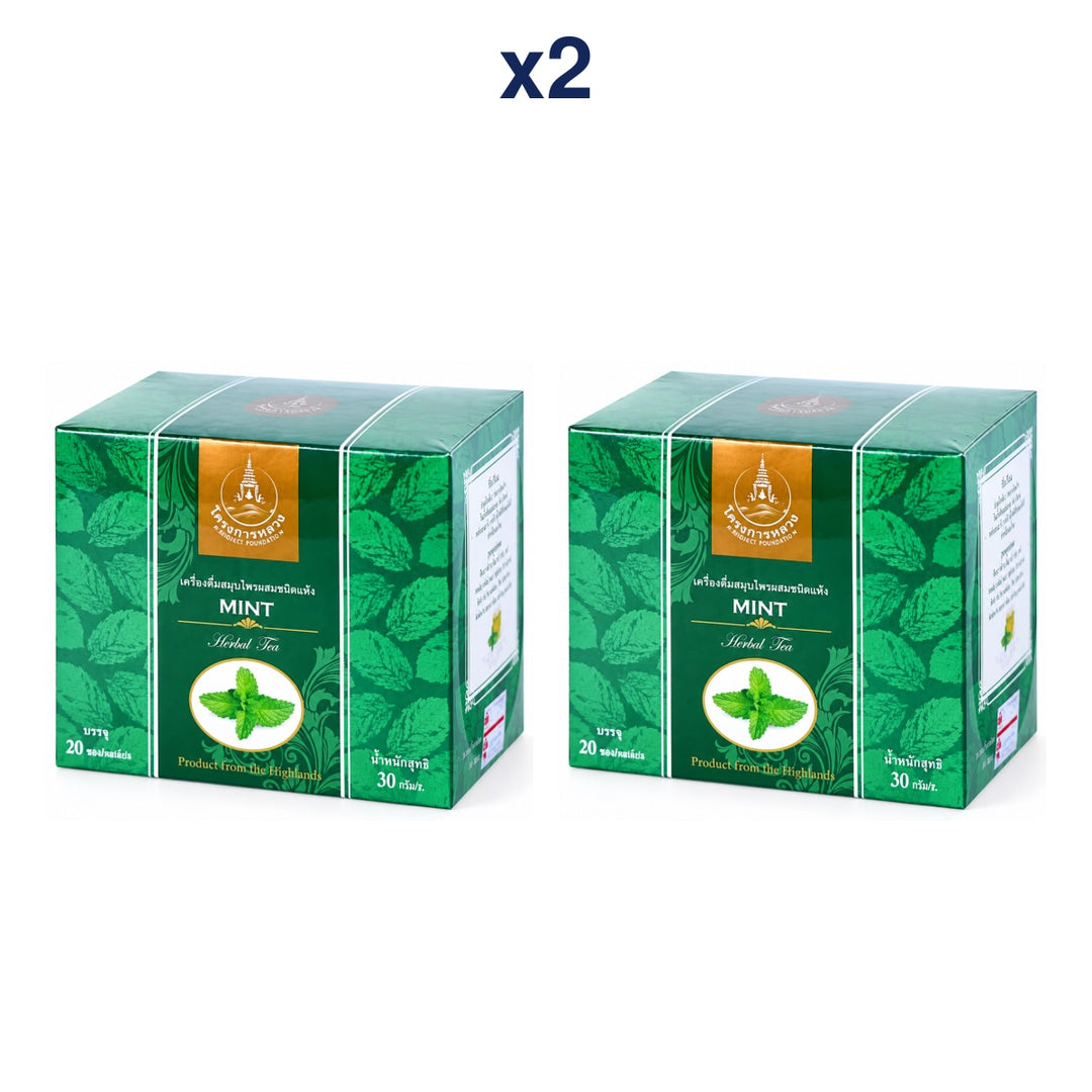 Royal Project Mint Herbal Infusion 20 Tea Bags × 1.5 g (30 g per Pack) — Pack of 2 — exact quantity