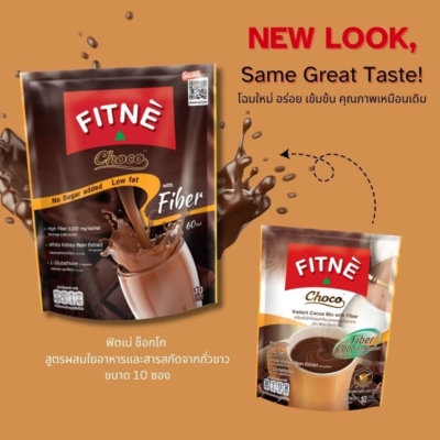 FITNE Choco Instant Cocoa Mix with Fiber – 10 sachets 3 packs = 30 packs for Healthy Digestion & Weight Management