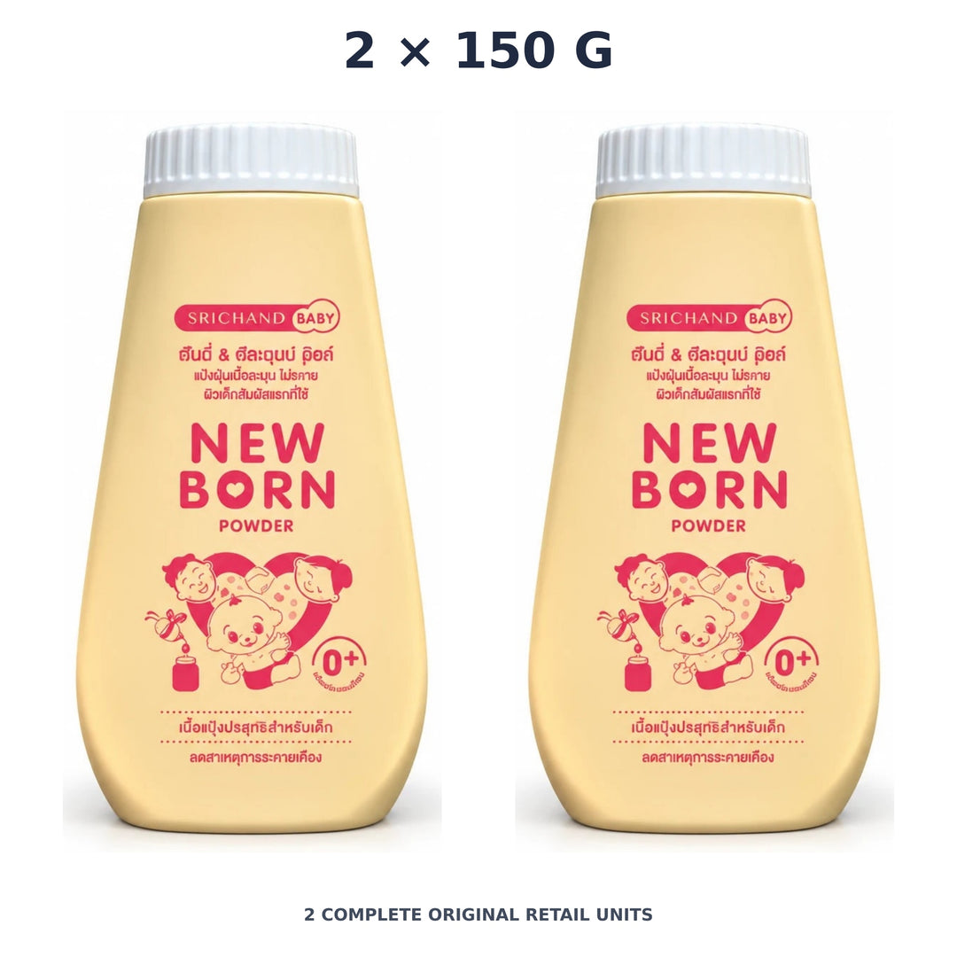 Srichand Baby Newborn Powder – 2 × 150 g — exact quantity shown on white background