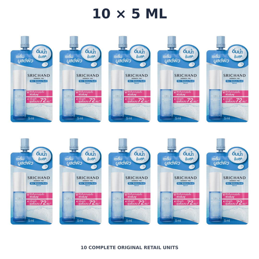 Srichand Skin Moisture Burst Serum 5ml – 10 × 5 ml — exact quantity shown on white background