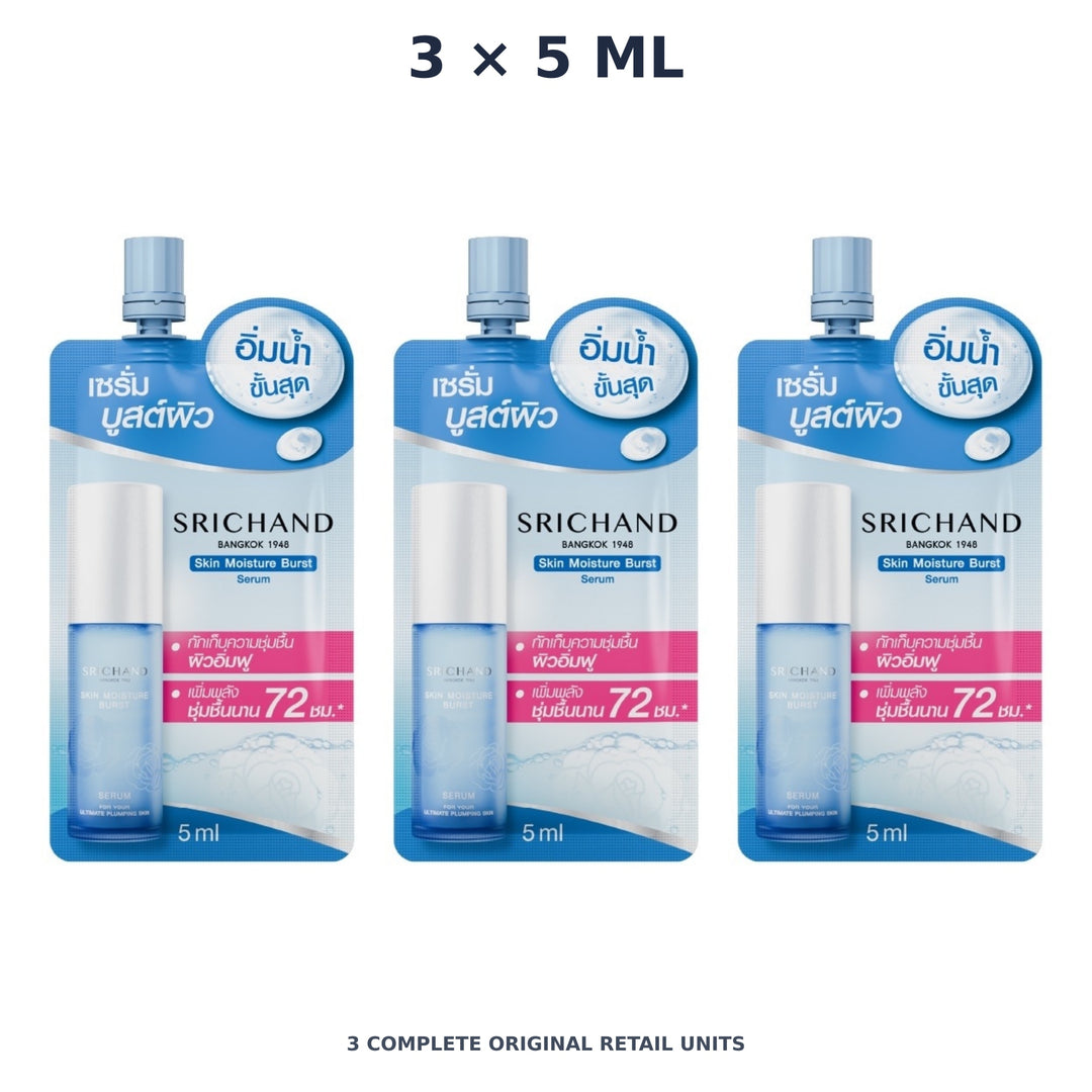 Srichand Skin Moisture Burst Serum 5ml – 3 × 5 ml — exact quantity shown on white background