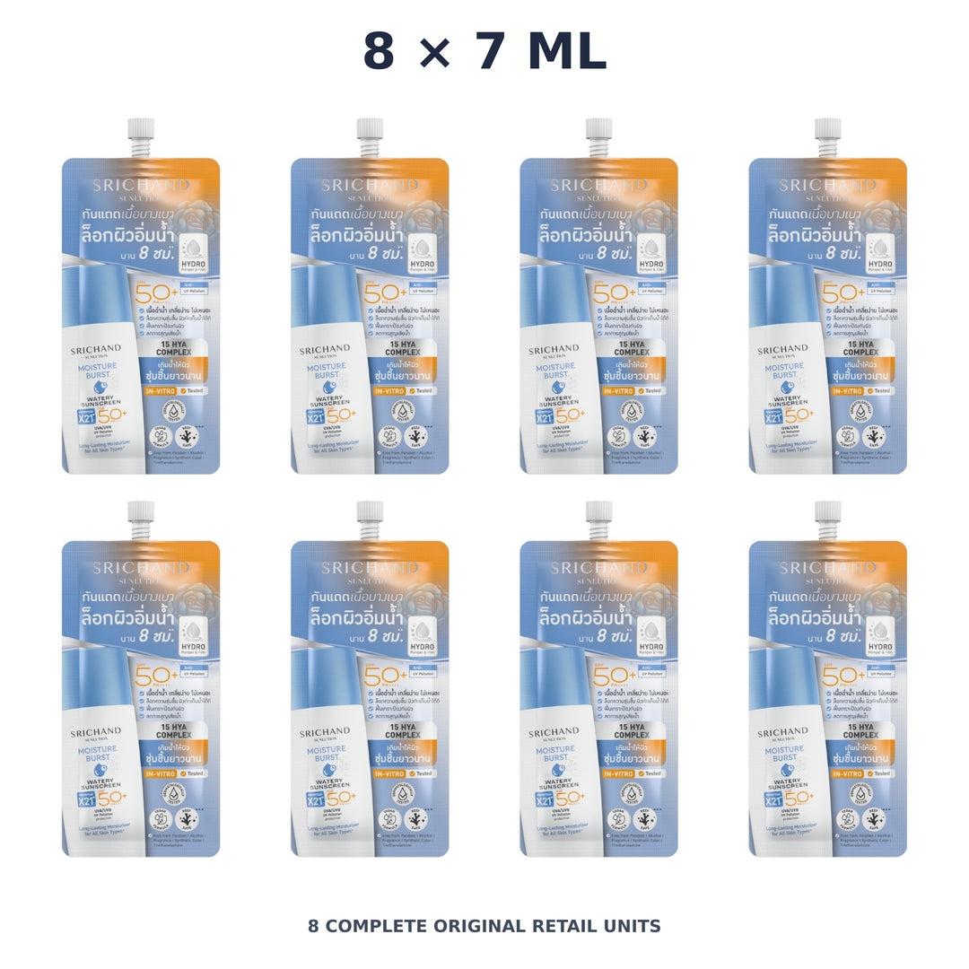 Srichand Sunlution Moisture Burst Watery Sunscreen SPF50+ PA++++ 7ml – 8 × 7 ml — exact quantity shown on white background