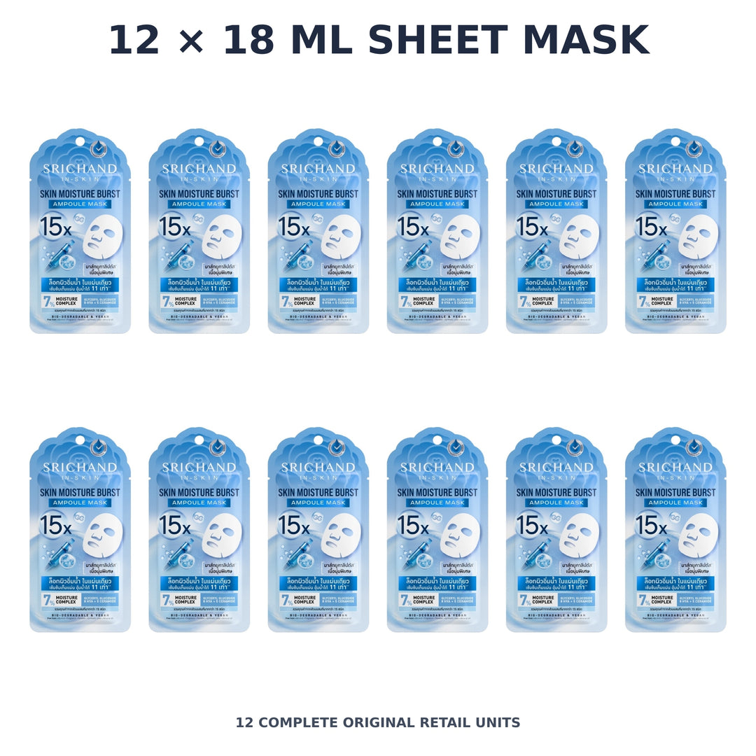 Srichand Skin Moisture Burst 15X Ampoule Mask 18ml – 12 × 18 ml sheet mask — exact quantity shown on white background